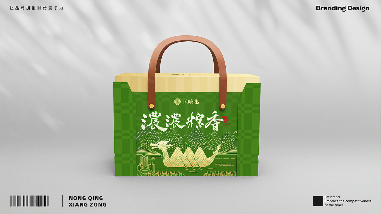赫扬全案设计案例 | 下塘集品牌VI+农产品包装焕新（图ZMzc1MDE5OTgw） - 包装 - 站酷设计师赫扬品牌策划设计原创素材 - 站酷ZCOOL