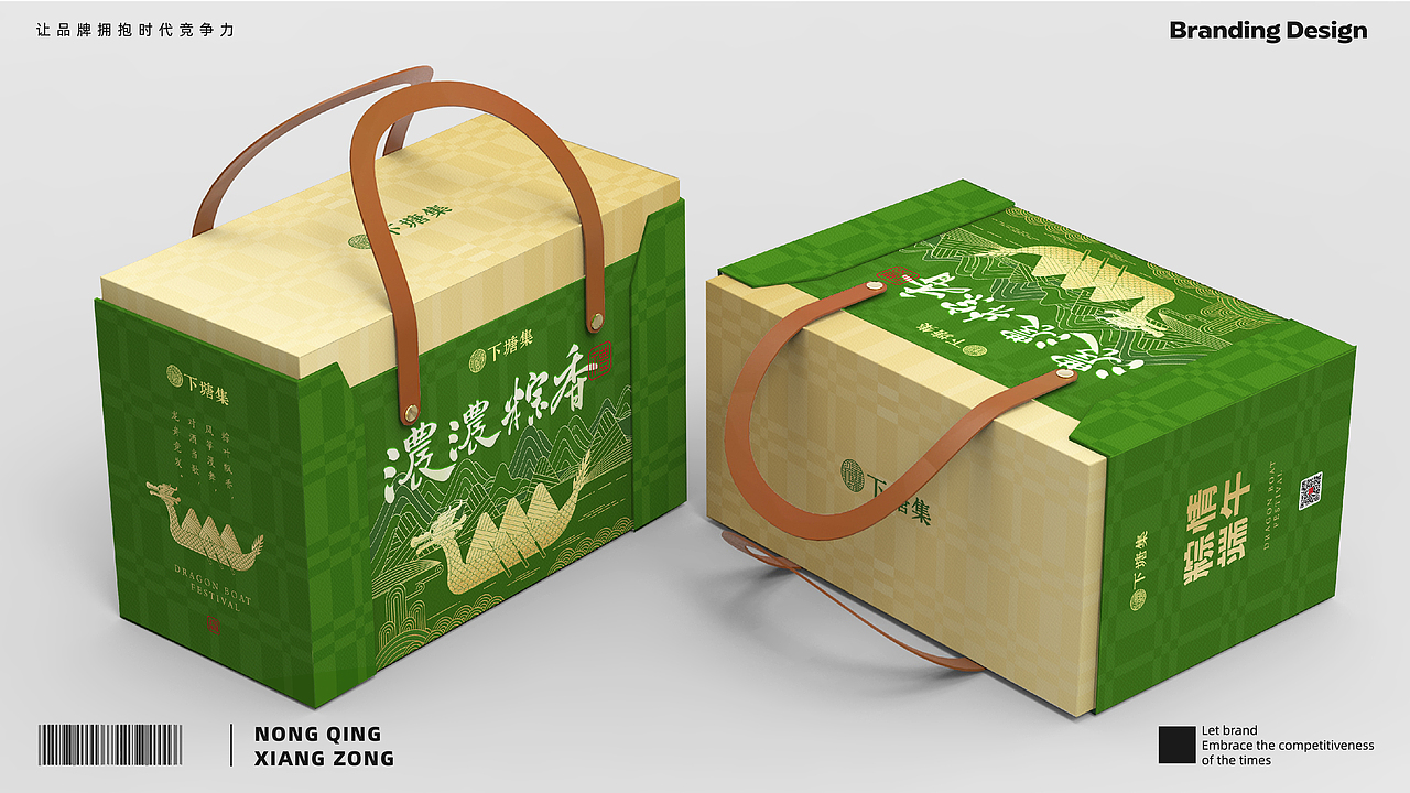 赫扬全案设计案例 | 下塘集品牌VI+农产品包装焕新（图ZMzc1MDE5OTg4） - 包装 - 站酷设计师赫扬品牌策划设计原创素材 - 站酷ZCOOL