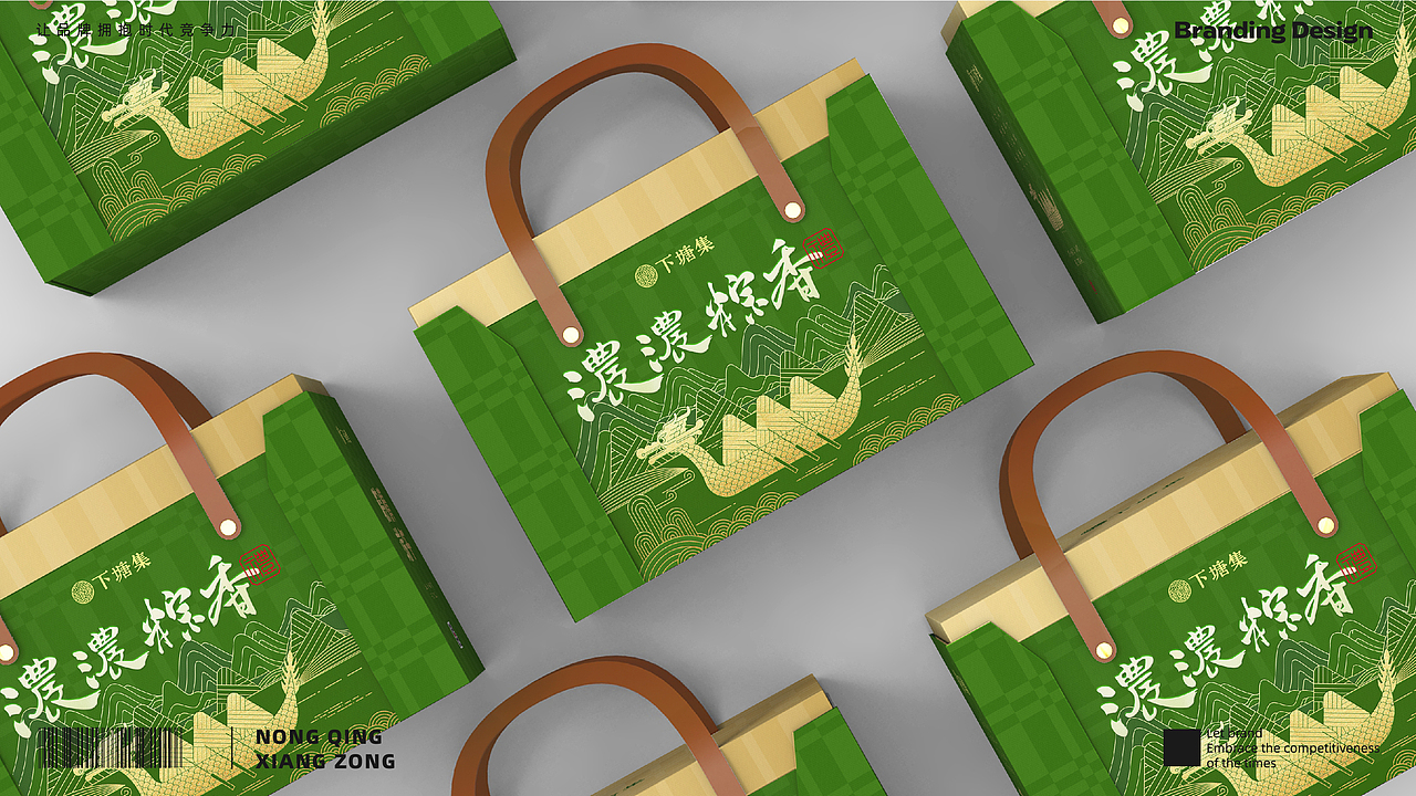 赫扬全案设计案例 | 下塘集品牌VI+农产品包装焕新（图ZMzc1MDE5OTg0） - 包装 - 站酷设计师赫扬品牌策划设计原创素材 - 站酷ZCOOL
