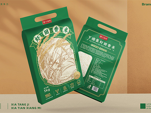 赫扬全案设计案例 | 下塘集品牌VI+农产品包装焕新
