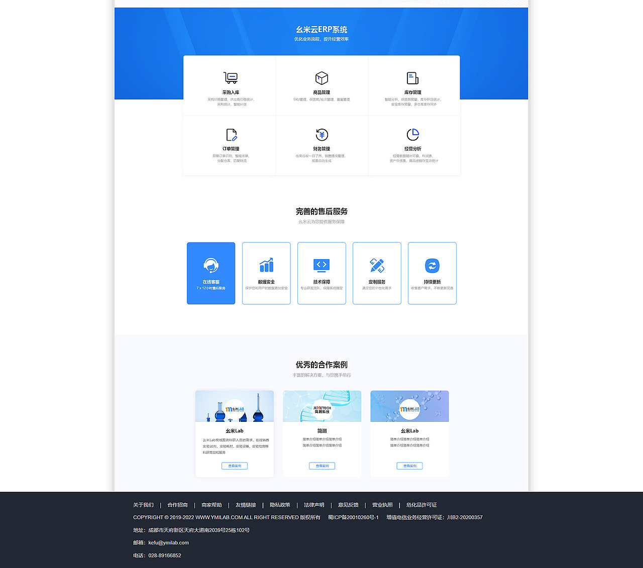 雪莹的作品集（图ZMzc1MDIwNDAw） - 软件界面 - 站酷设计师你也是一只猫原创素材 - 站酷ZCOOL