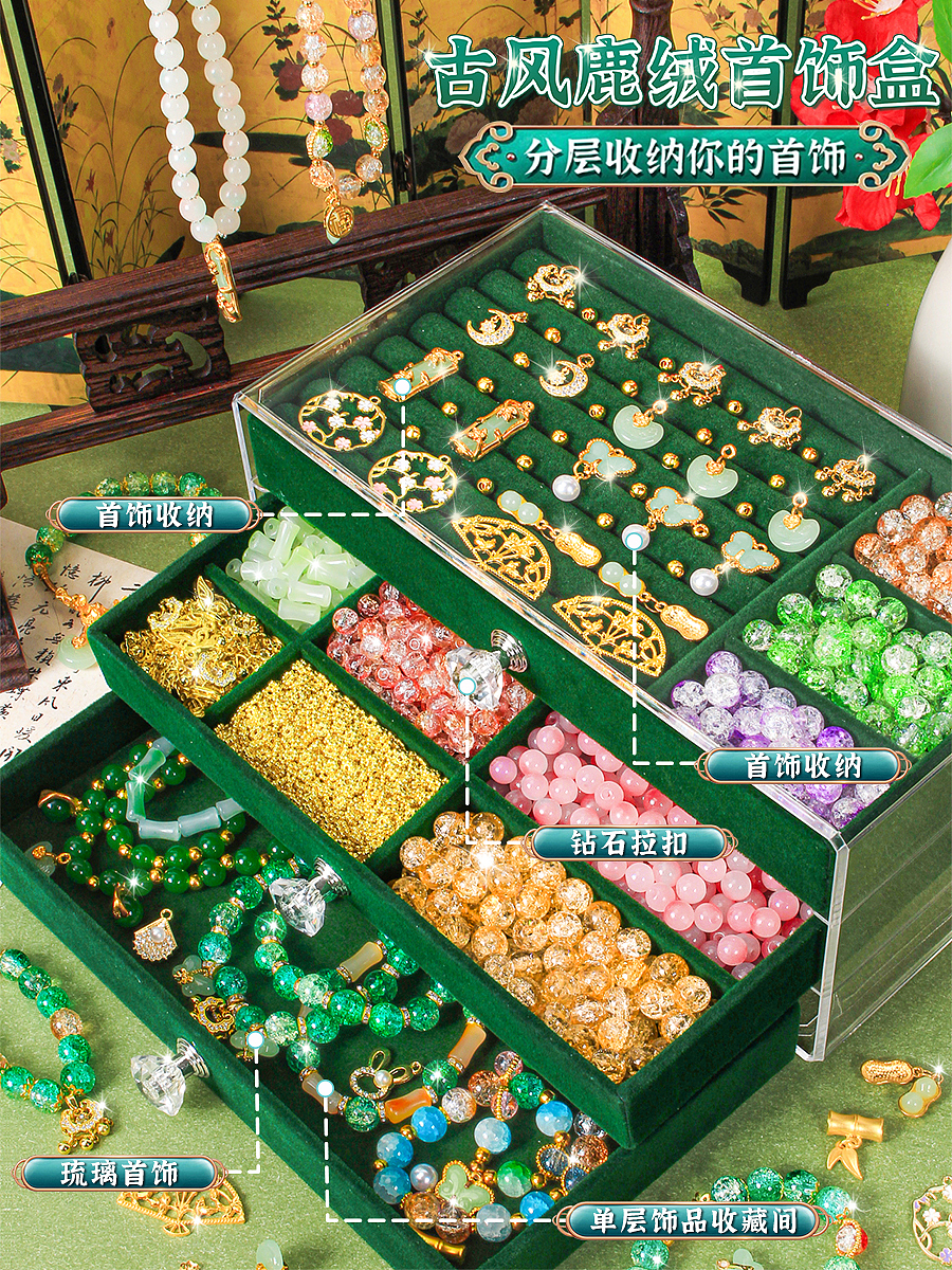 古风串珠DIY儿童玩具（图ZMzc1MDIwNDU2） - 电商 - 站酷设计师铁龙鸣原创素材 - 站酷ZCOOL