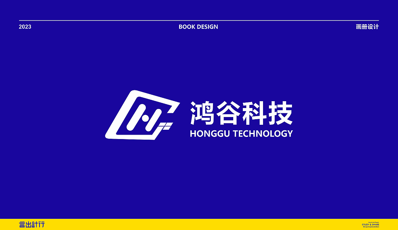 西安鸿谷恒通画册/Book（图ZMzc1MDIwNzc2） - 书籍/画册 - 站酷设计师言出计行原创素材 - 站酷ZCOOL