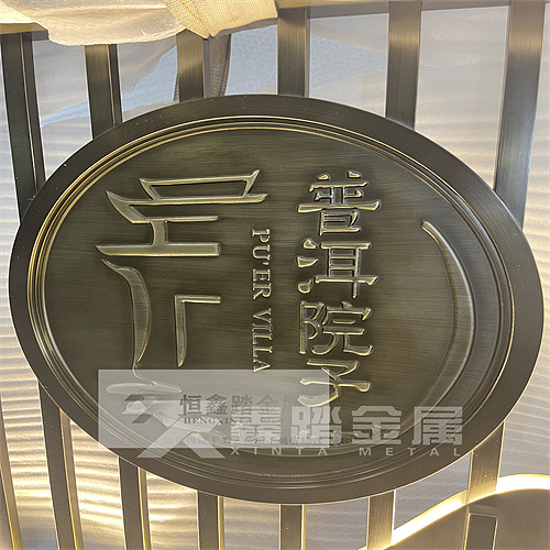 金属铝雕景墙屏风  小山丘不锈钢带灯格栅墙
