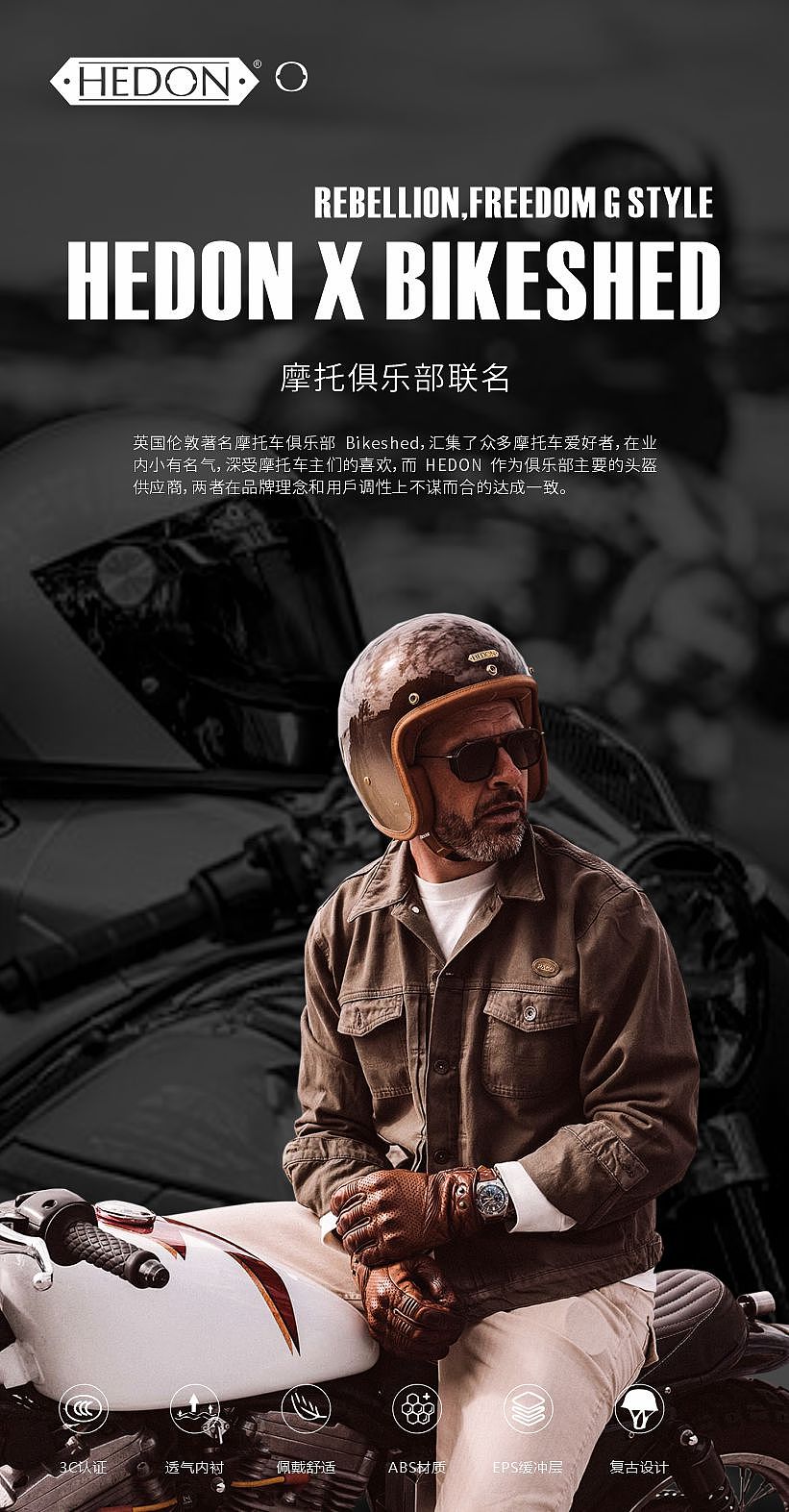 头盔海报设计（图ZMzc1MDIxMTQw） - 海报 - 站酷设计师Billyhong原创素材 - 站酷ZCOOL