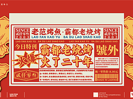 品牌