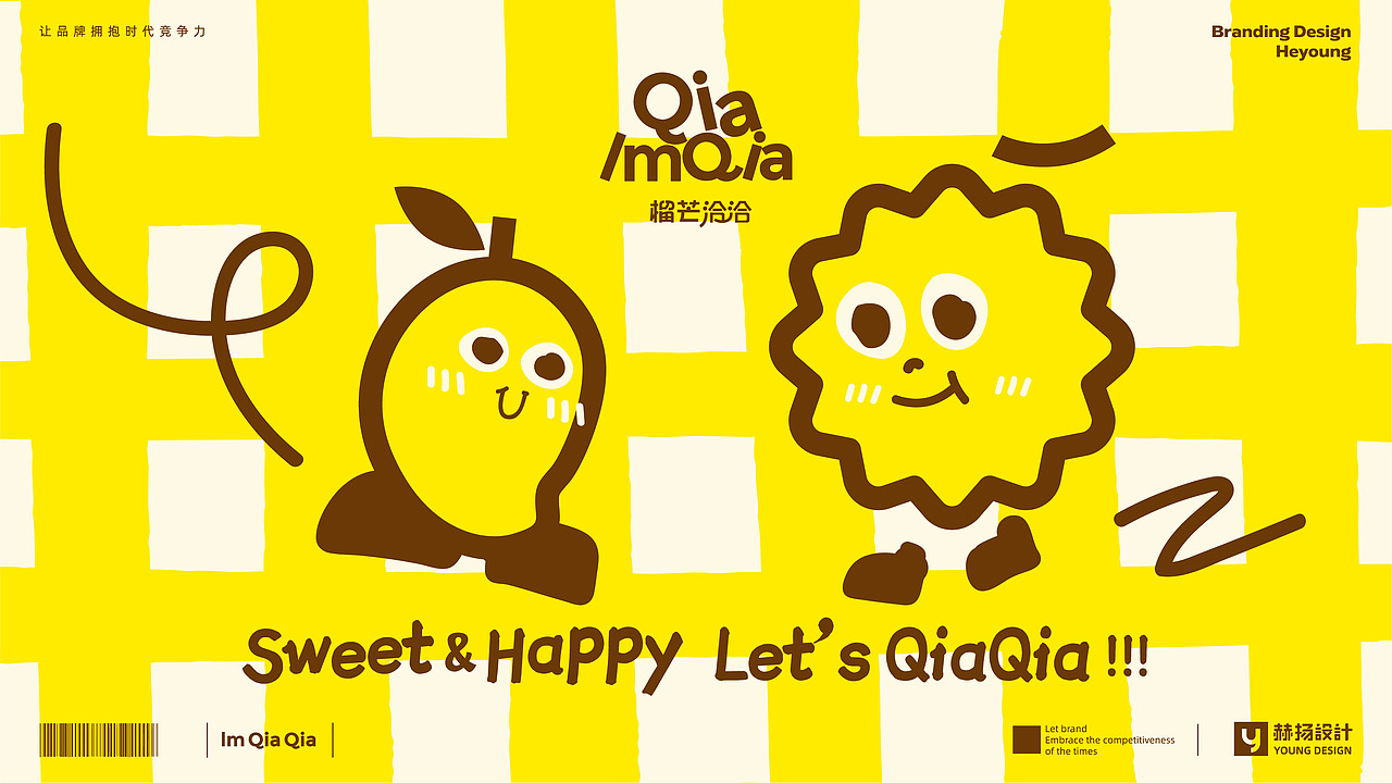 榴莲脑袋们立即集合，一起QIA QIA！（图ZMzc1MDIxODg0） - 品牌 - 站酷设计师赫扬品牌策划设计原创素材 - 站酷ZCOOL