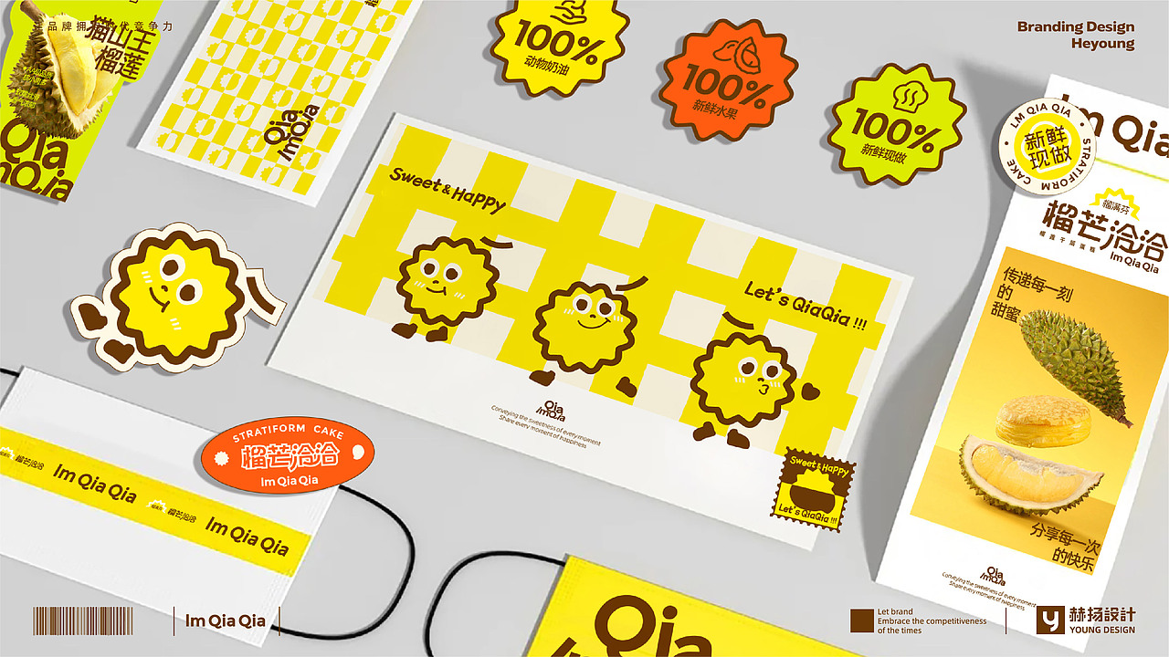 榴莲脑袋们立即集合,一起QIA QIA!