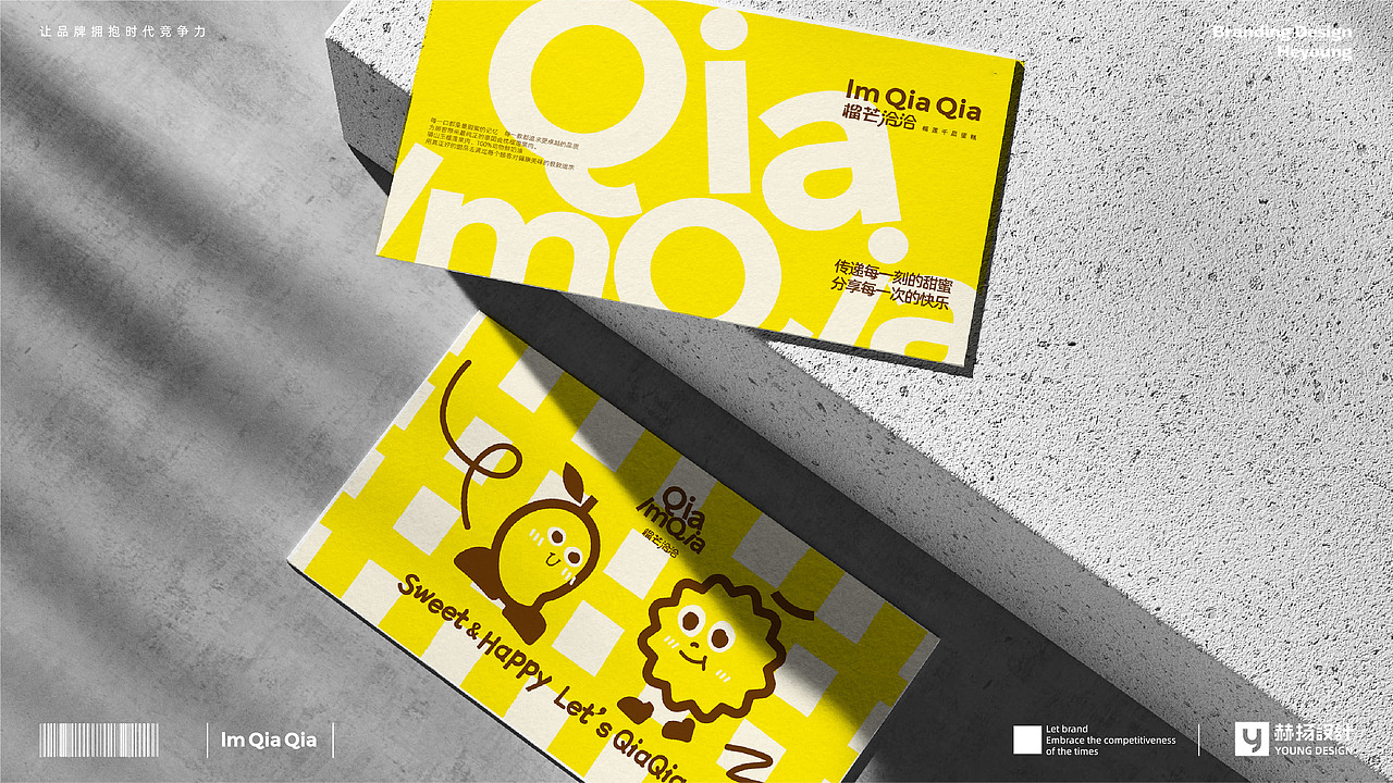 榴莲脑袋们立即集合,一起QIA QIA!