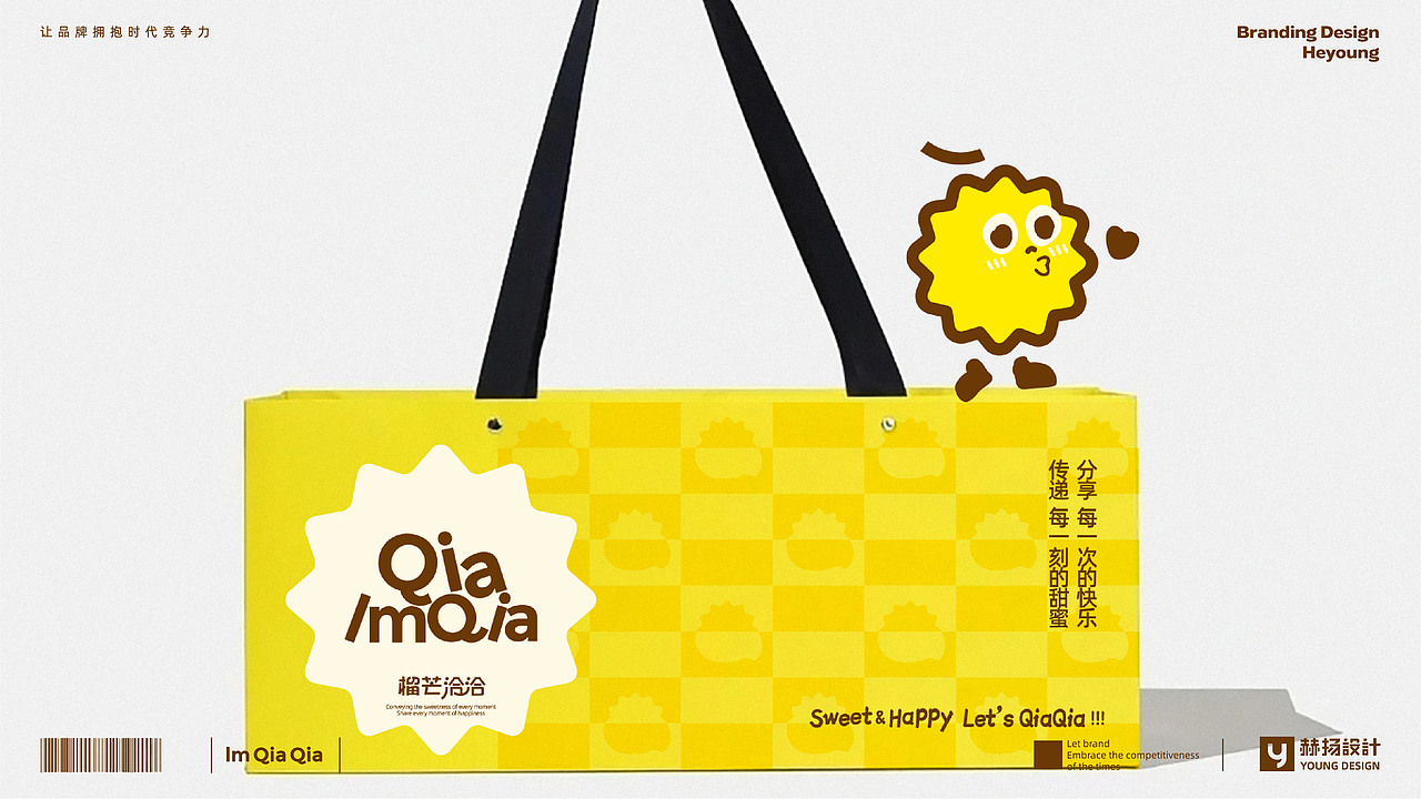 榴莲脑袋们立即集合，一起QIA QIA！（图ZMzc1MDIxODM2） - 品牌 - 站酷设计师赫扬品牌策划设计原创素材 - 站酷ZCOOL