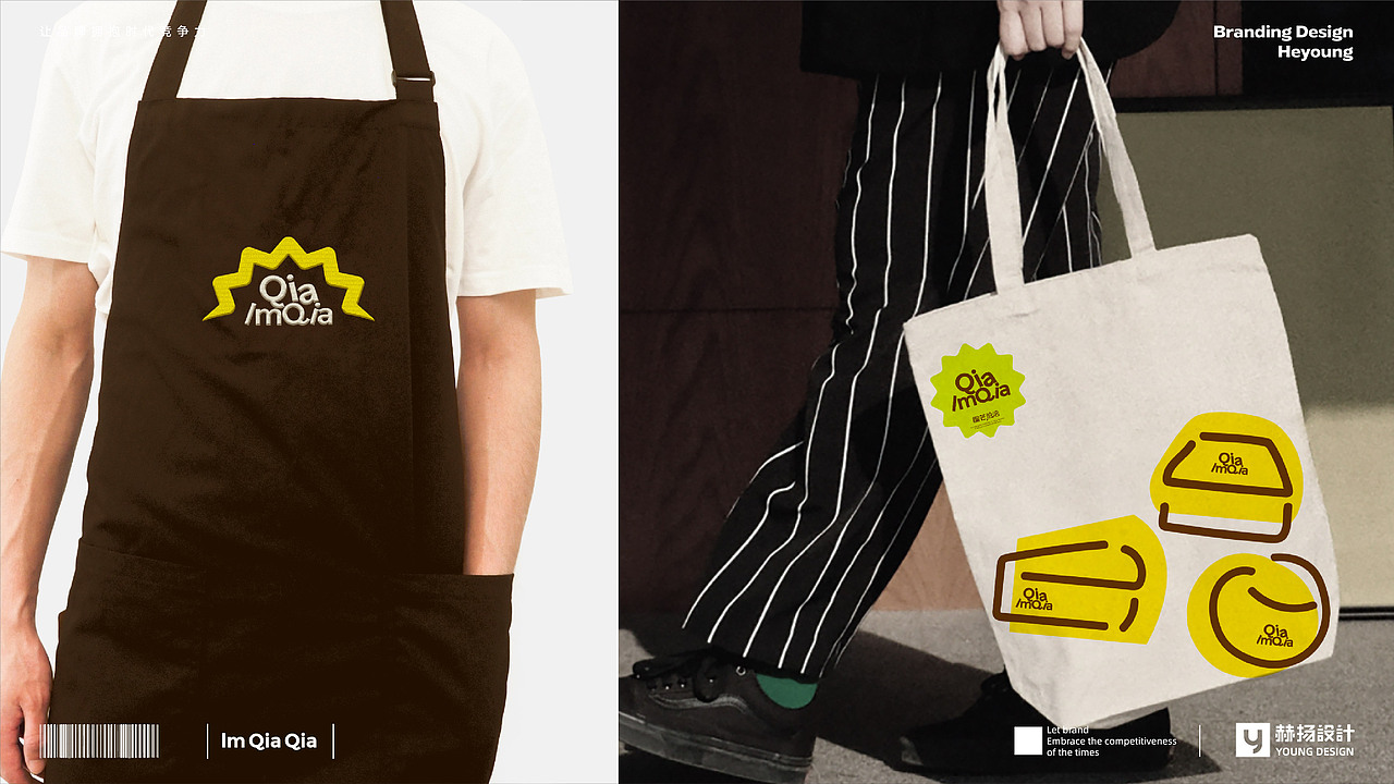 榴莲脑袋们立即集合,一起QIA QIA!