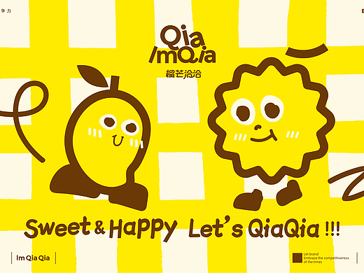 榴莲脑袋们立即集合，一起QIA QIA！