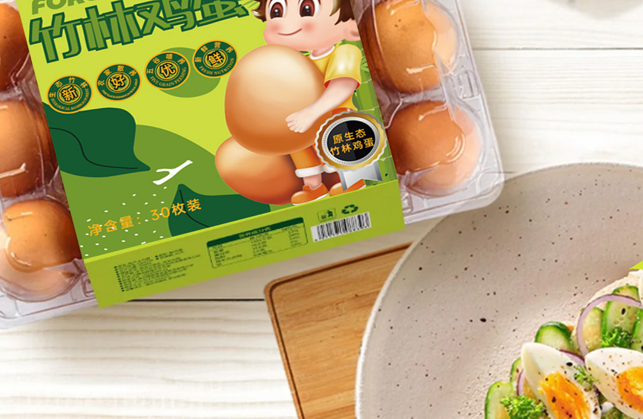 鸡蛋包装