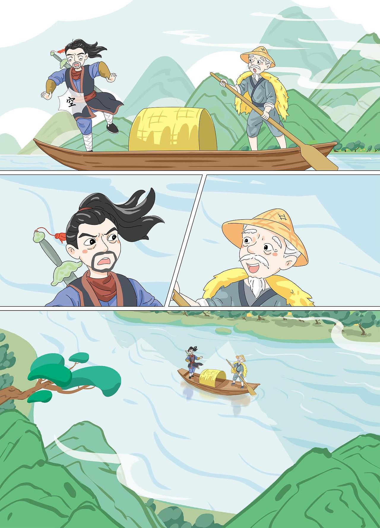 漫画绘本（图ZMzc1MDIzODIw） - 绘本 - 站酷设计师佛系修仙原创素材 - 站酷ZCOOL