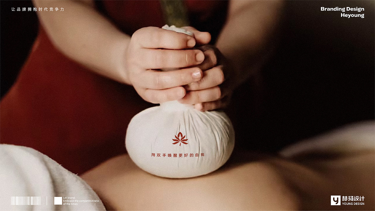 赫扬品牌设计丨不用去泰国，就在泰和莎！（图ZMzc1MDI2OTY0） - 品牌 - 站酷设计师赫扬品牌策划设计原创素材 - 站酷ZCOOL