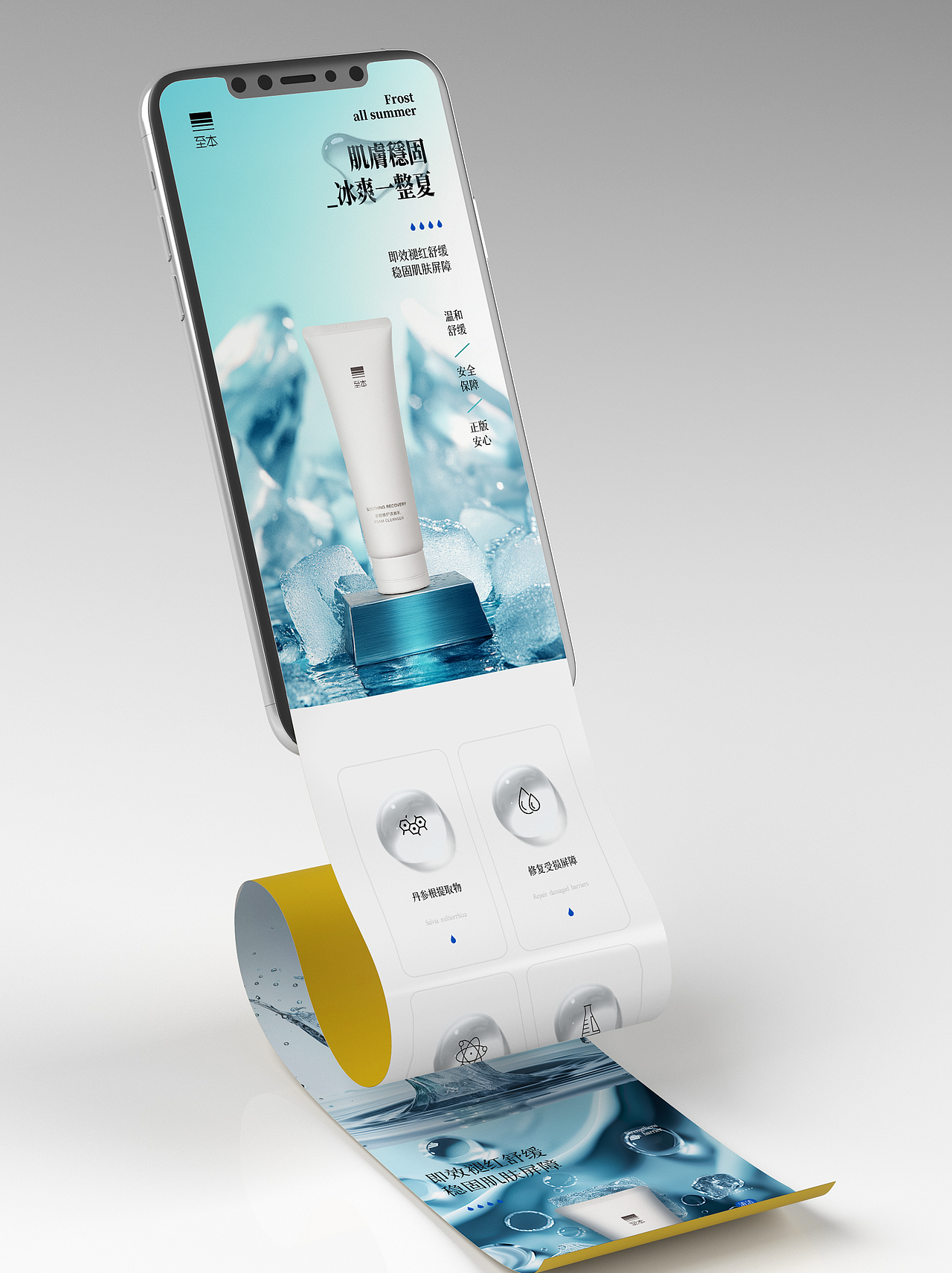 详情页设计（图ZMzc1MDI3MjA0） - 电商 - 站酷设计师_代灵_原创素材 - 站酷ZCOOL