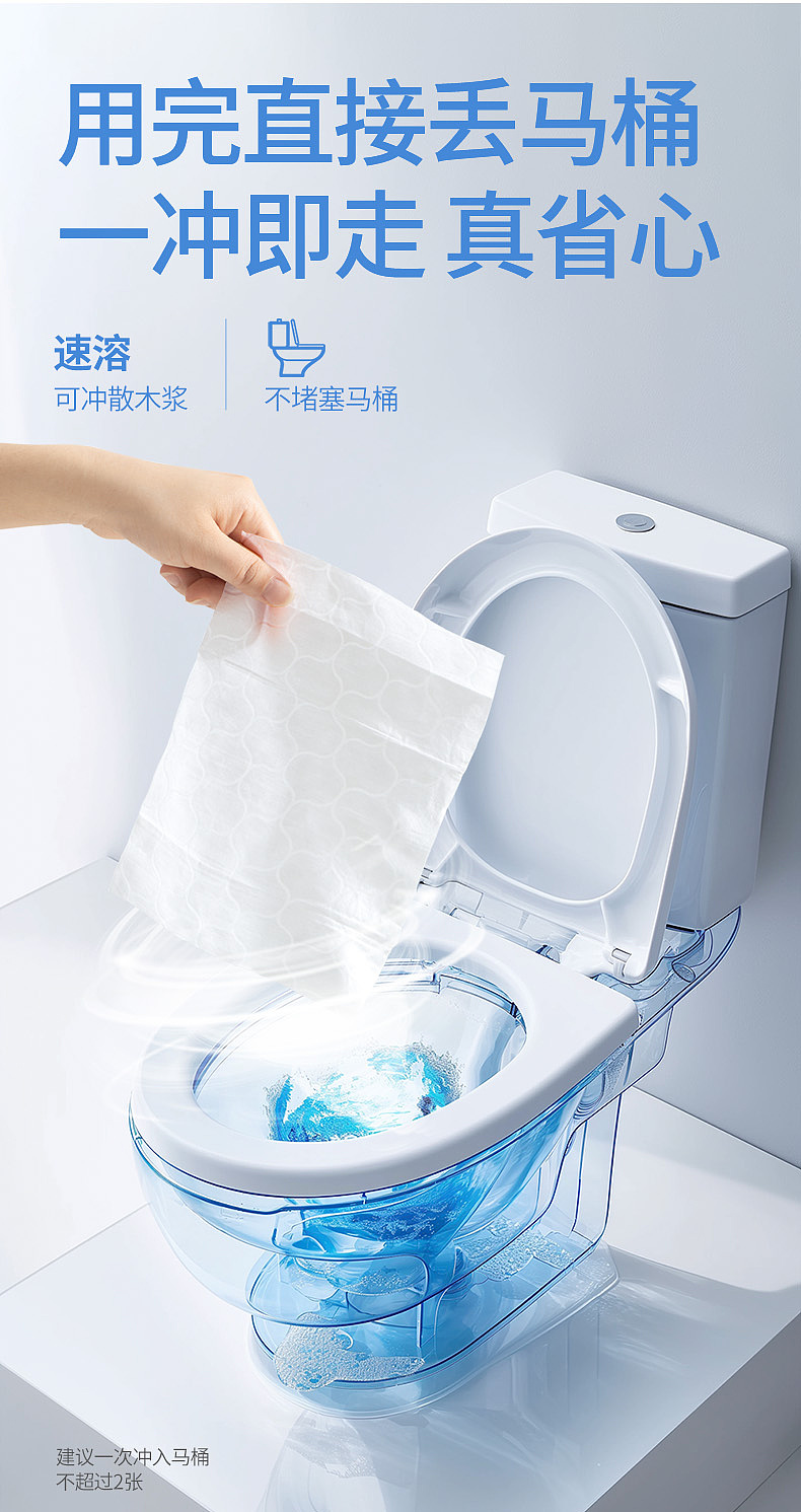圣贝恩纯水湿厕纸/湿巾/三维渲染+详情全案（图ZMzc1MDI3MzI4） - 电商 - 站酷设计师JioJioC原创素材 - 站酷ZCOOL