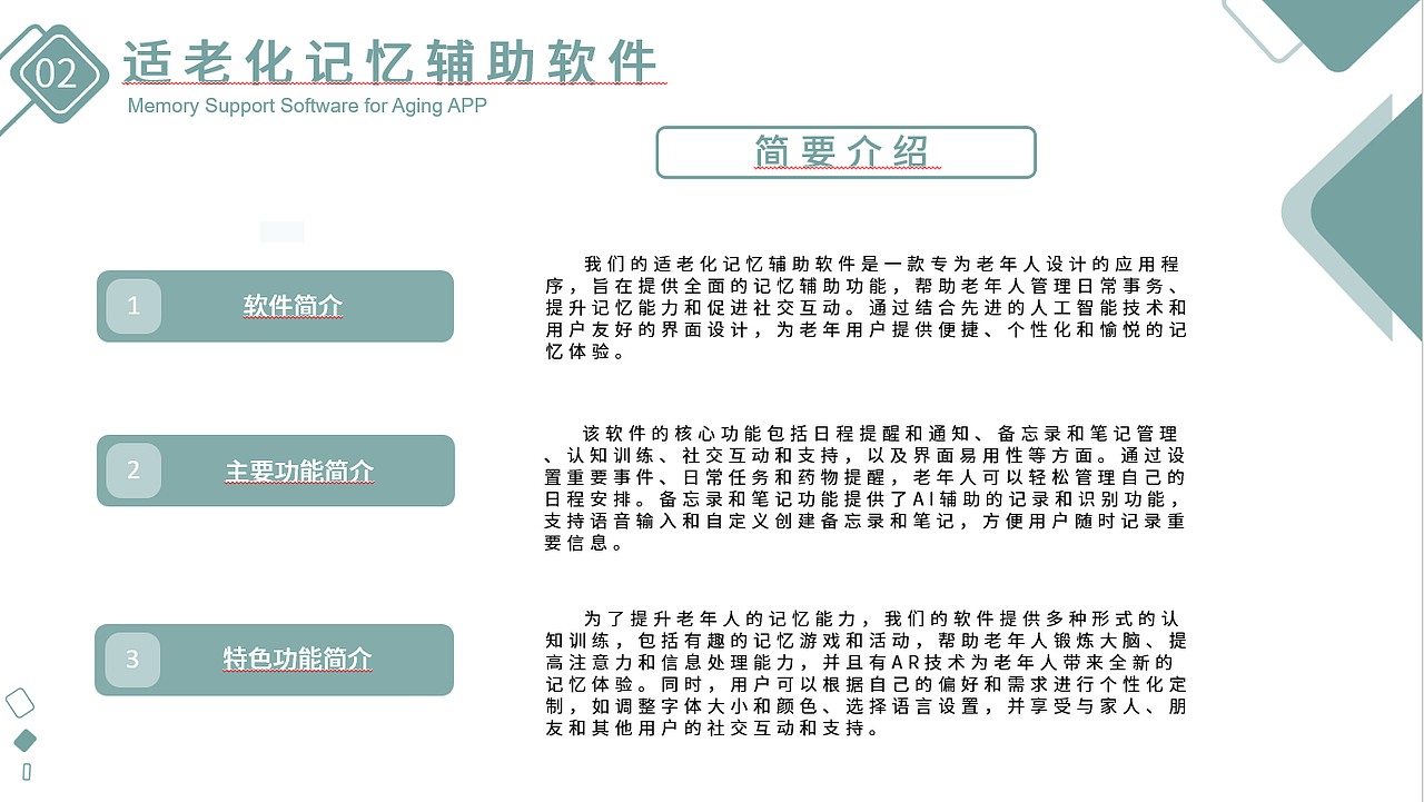 人机交互设计（图ZMzc1MDI3NTg4） - 交互/UE - 站酷设计师南枫归尘原创素材 - 站酷ZCOOL