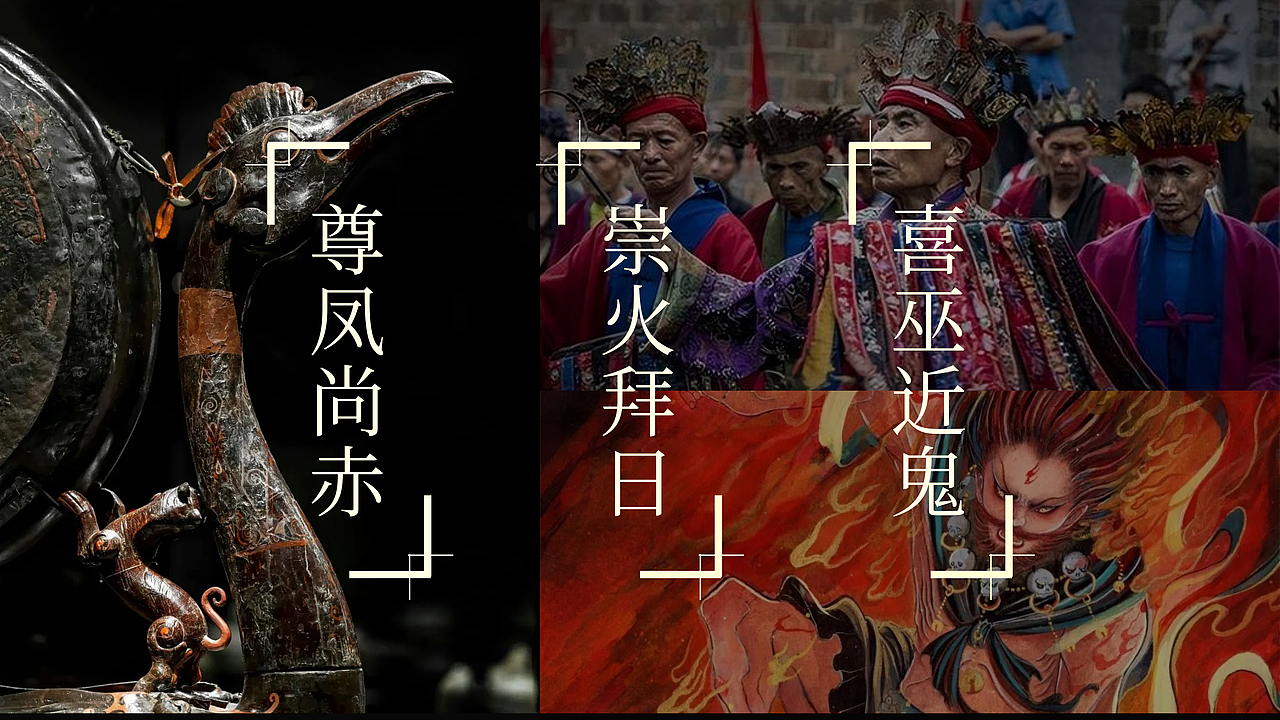 《楚韻印紋》（圖ZMzc1MDI5NDYw） - 海報(bào) - 站酷設(shè)計(jì)師BinOiO原創(chuàng)素材 - 站酷ZCOOL