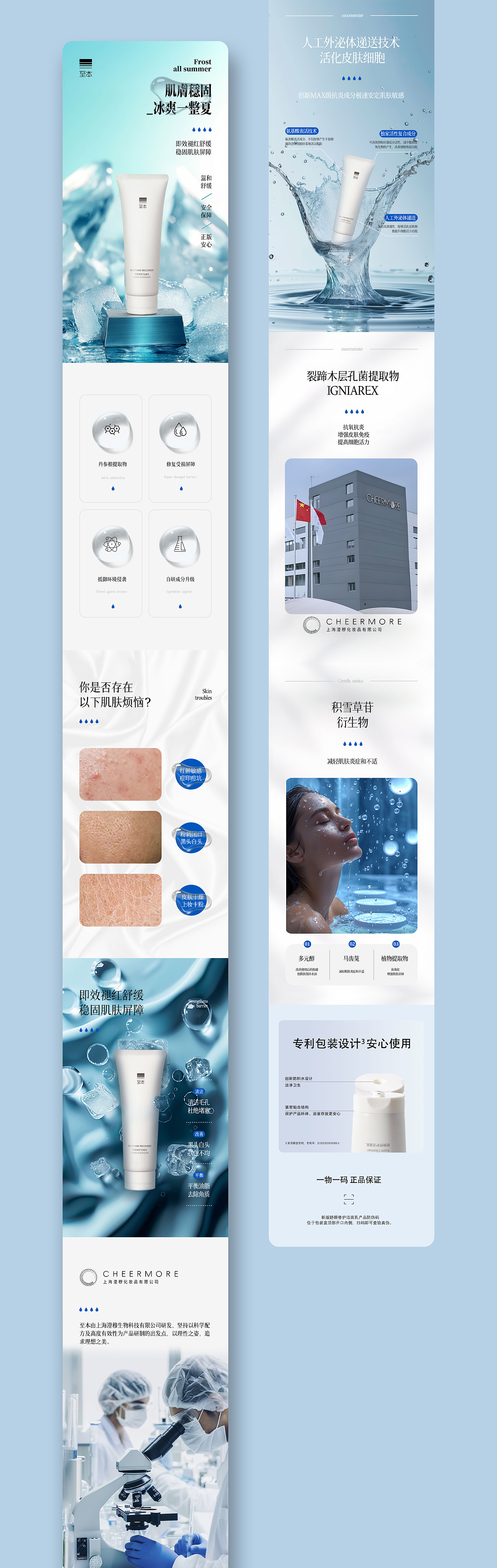 详情页设计（图ZMzc1MDI5NDky） - 电商 - 站酷设计师_代灵_原创素材 - 站酷ZCOOL