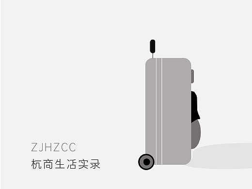 用PPT做的MG动画-校园生活实录