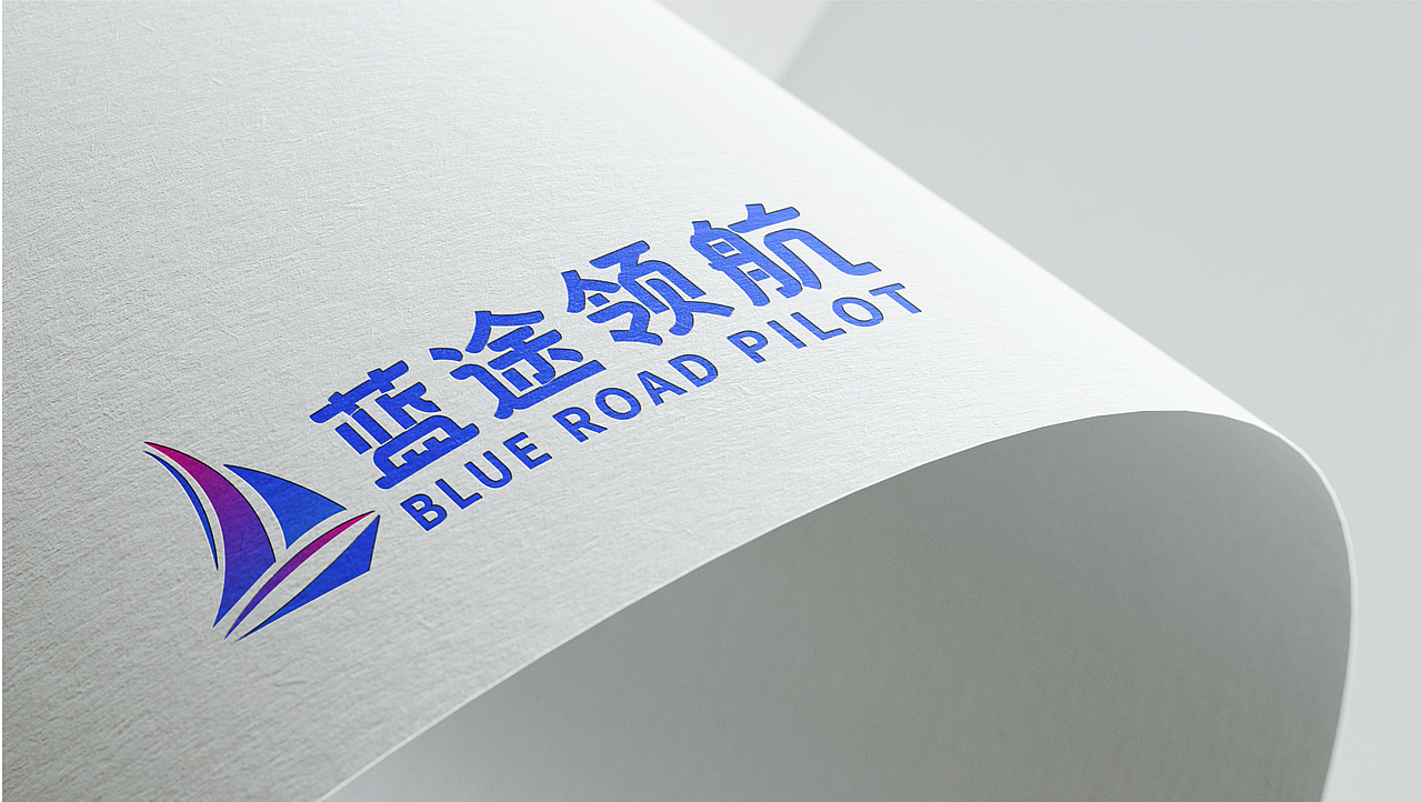 蓝途领航文创品牌VI设计