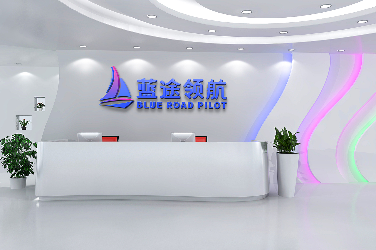 蓝途领航文创品牌VI设计