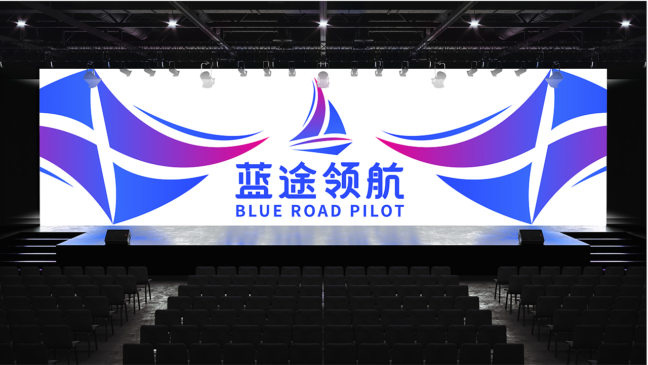 蓝途领航文创品牌VI设计