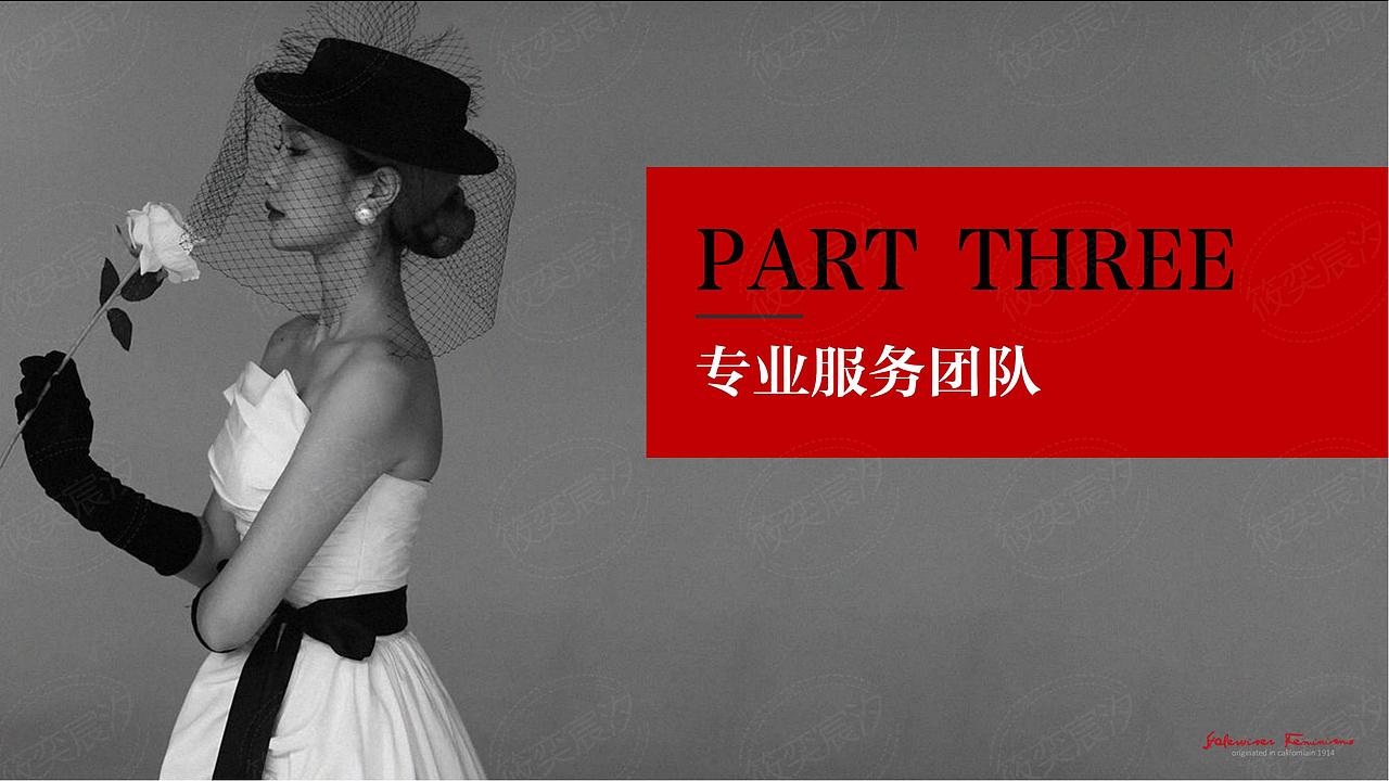 PPT-鞋品类直播运营方案（图ZMzc1MDMyOTMy） - PPT/Keynote - 站酷设计师Z470833583原创素材 - 站酷ZCOOL