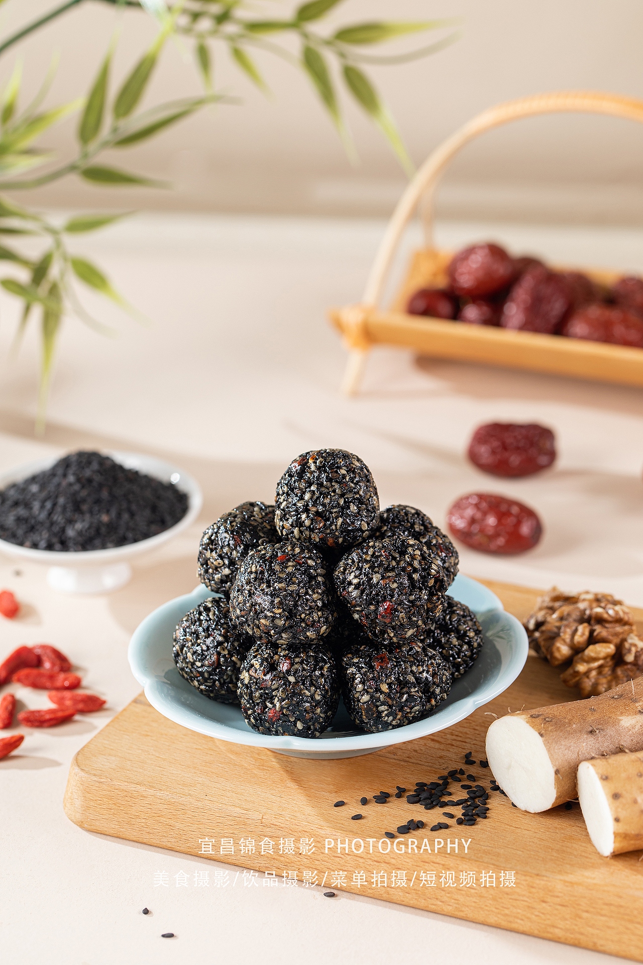 山药黑芝麻球电商产品拍摄/中式风拍照/宜昌美食摄影