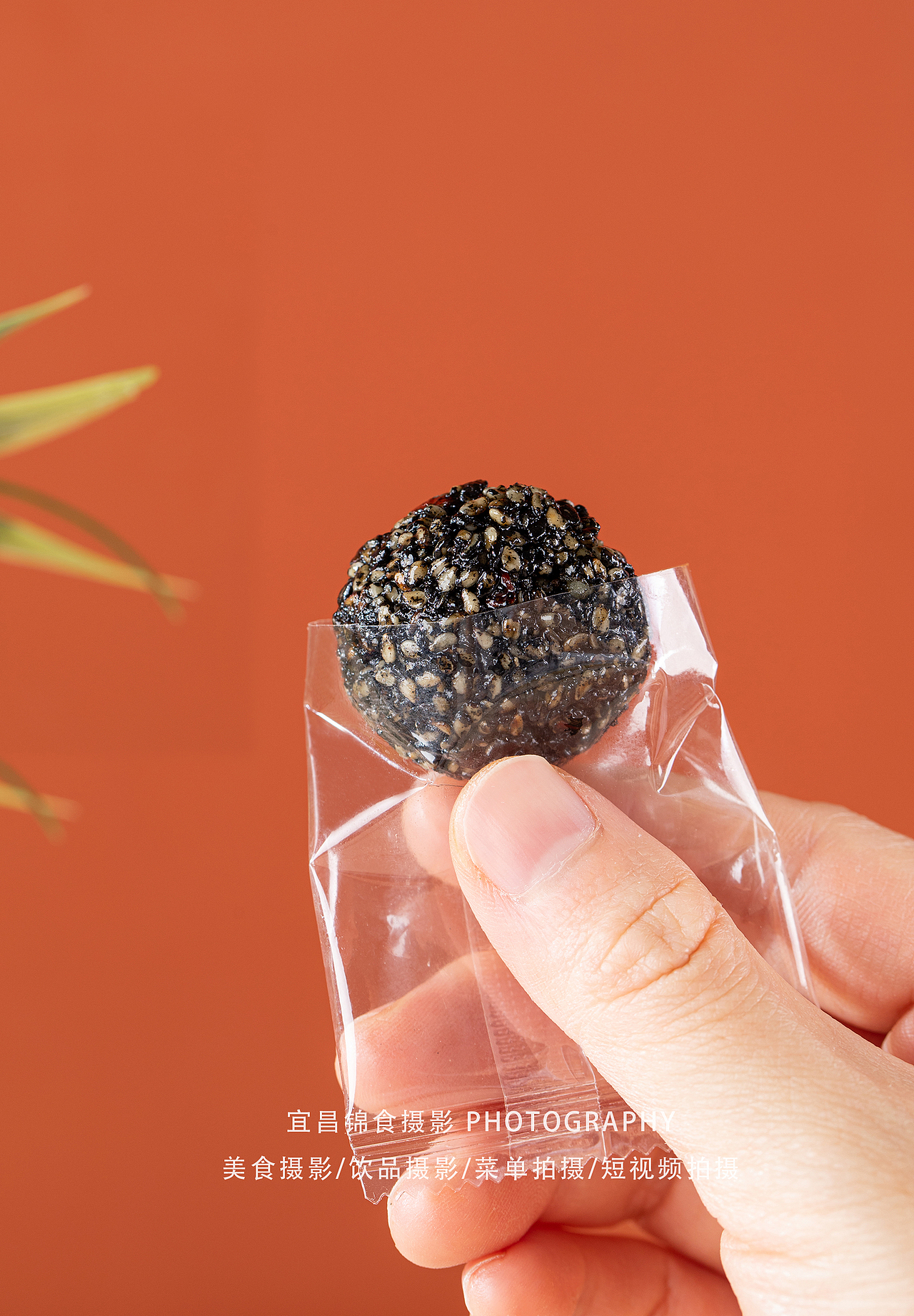 山药黑芝麻球电商产品拍摄/中式风拍照/宜昌美食摄影