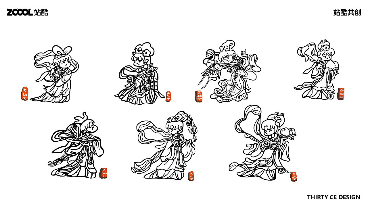 《七仙女為國(guó)家隊(duì)在巴黎奧運(yùn)獻(xiàn)上祝?！罚▓DZMzc1MDM1MzY4） - 海報(bào) - 站酷設(shè)計(jì)師三十冊(cè)原創(chuàng)素材 - 站酷ZCOOL