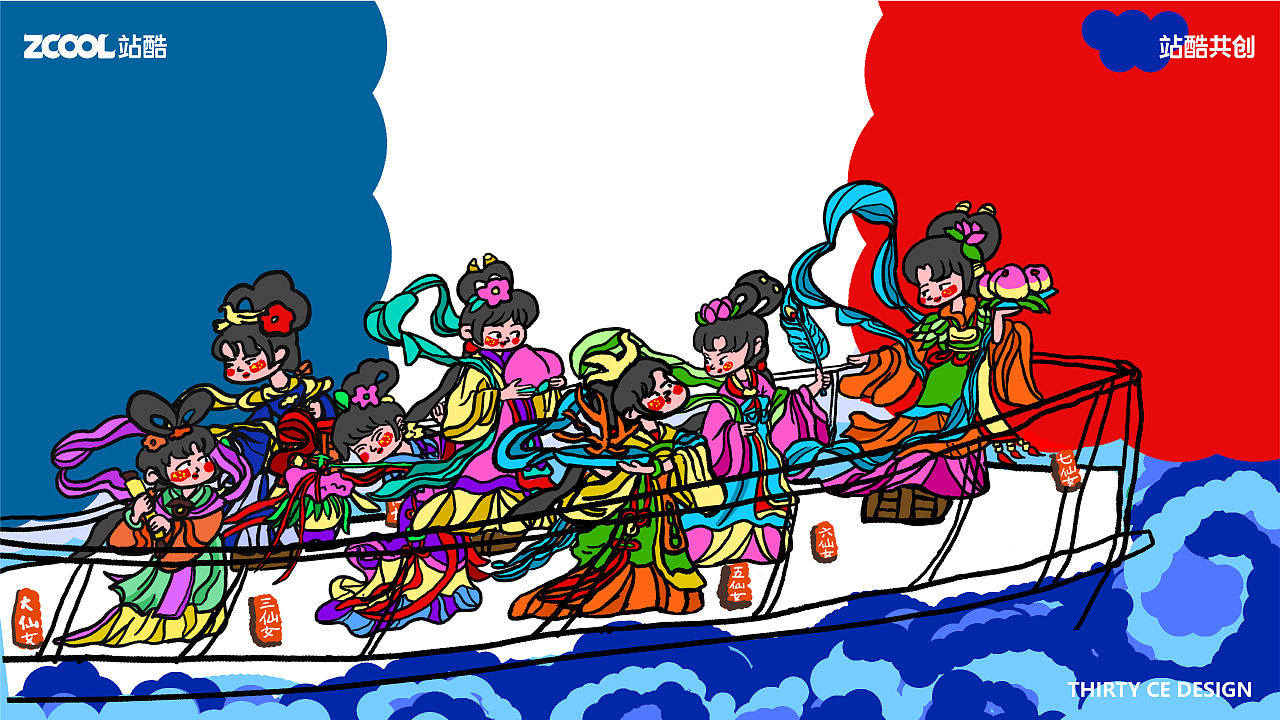 《七仙女为国家队在巴黎奥运献上祝福》