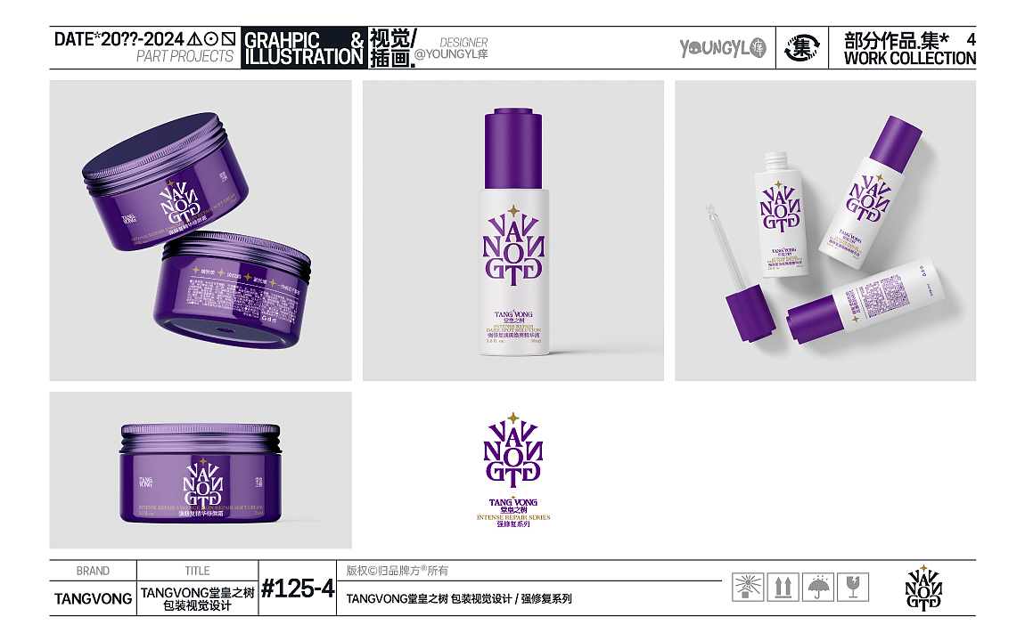 20??-2024部分作品.集* VOL.4（图ZMzc1MDM1NzM2） - 其他平面 - 站酷设计师youngyl痒原创素材 - 站酷ZCOOL