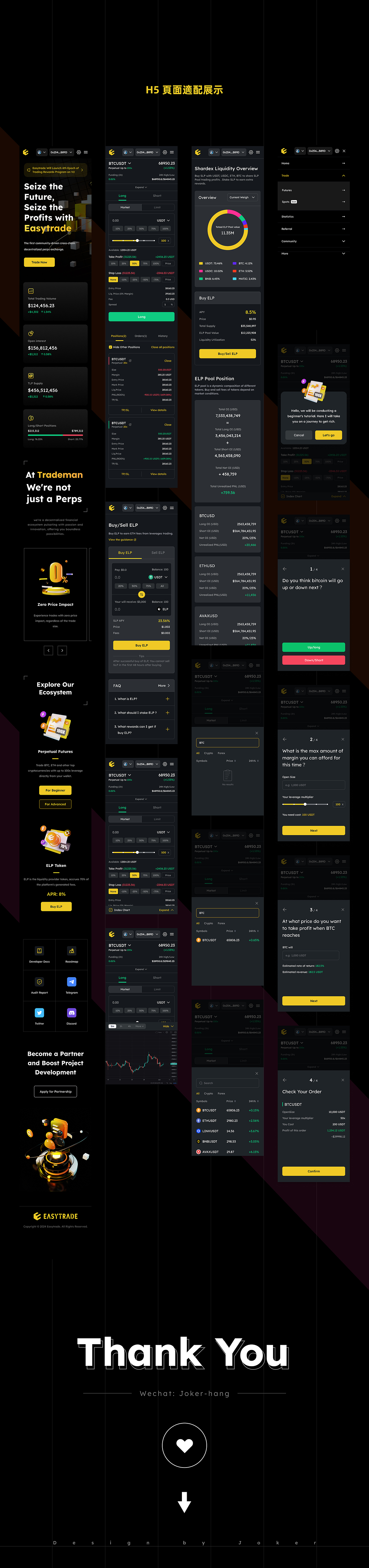 EASYTRADE 去中心化交易平台设计（图ZMzc1MDM2MDk2） - 门户网站 - 站酷设计师乔克先生原创素材 - 站酷ZCOOL