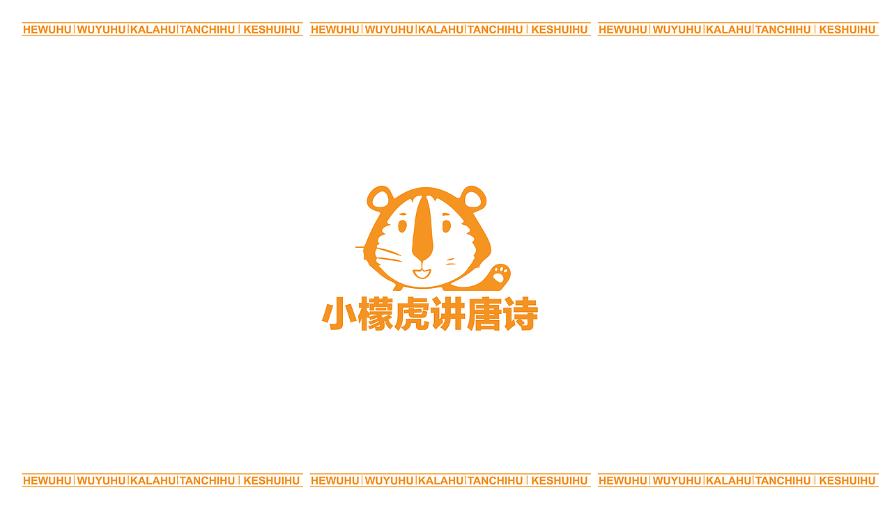 儿童桌游教育产品（图ZMzc1MDM2MzQ0） - 品牌 - 站酷设计师晚祷平面设计原创素材 - 站酷ZCOOL