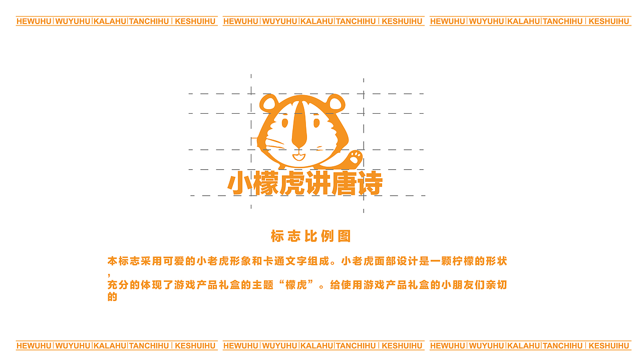 儿童桌游教育产品（图ZMzc1MDM2MzQ4） - 品牌 - 站酷设计师晚祷平面设计原创素材 - 站酷ZCOOL