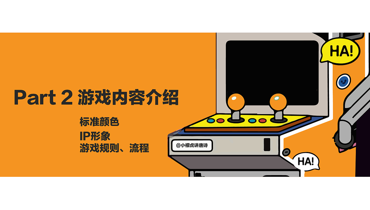 儿童桌游教育产品（图ZMzc1MDM2Mzc2） - 品牌 - 站酷设计师晚祷平面设计原创素材 - 站酷ZCOOL