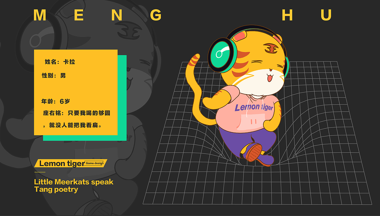 儿童桌游教育产品（图ZMzc1MDM2NDQw） - 品牌 - 站酷设计师晚祷平面设计原创素材 - 站酷ZCOOL