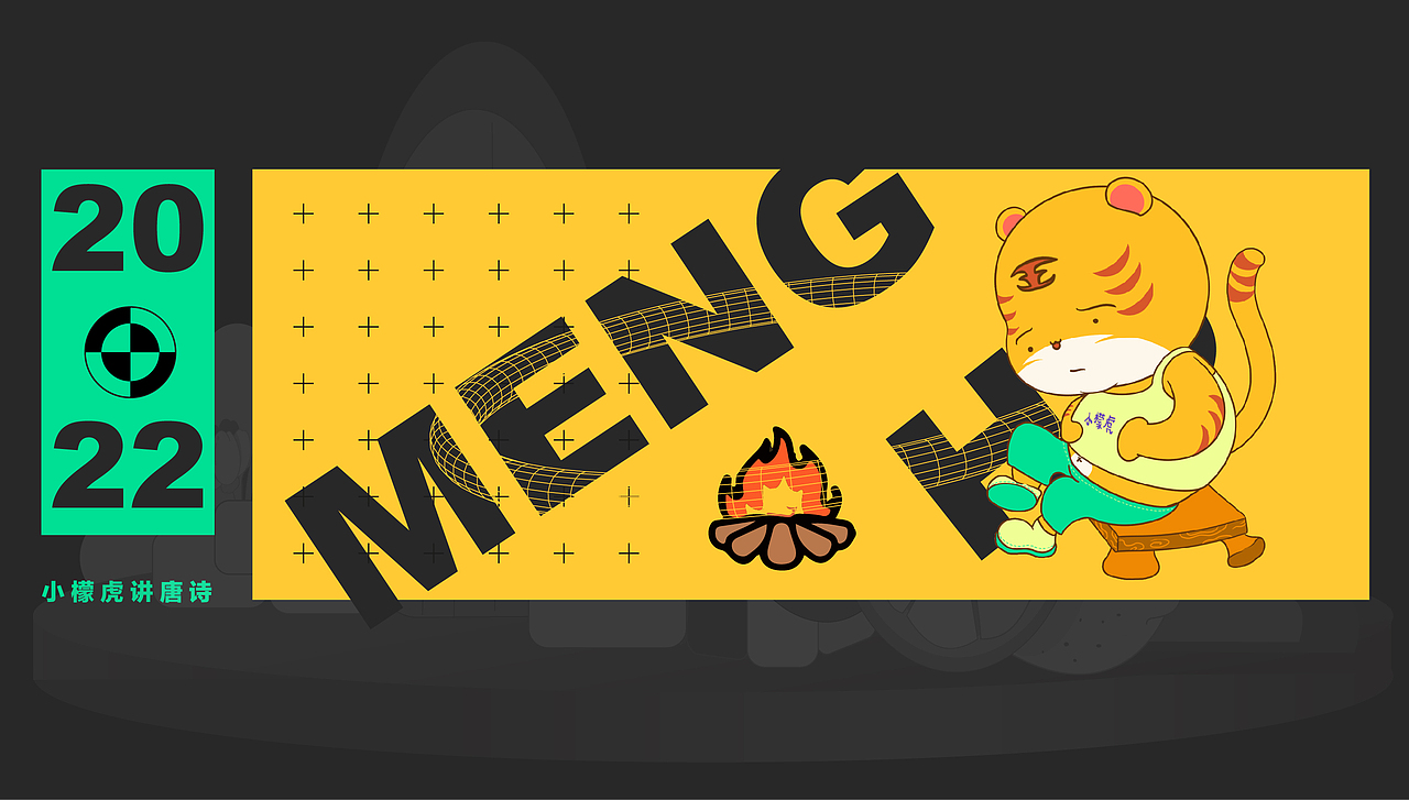 儿童桌游教育产品（图ZMzc1MDM2NTMy） - 品牌 - 站酷设计师晚祷平面设计原创素材 - 站酷ZCOOL