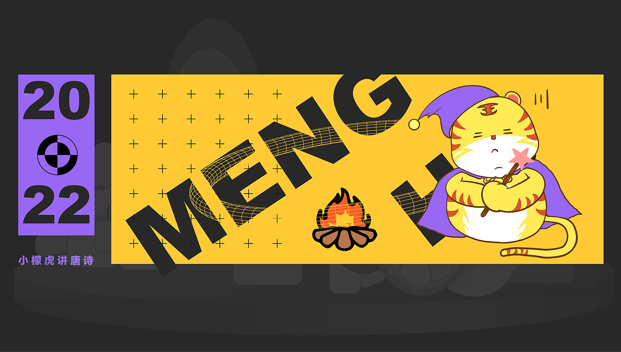 儿童桌游教育产品（图ZMzc1MDM2NTYw） - 品牌 - 站酷设计师晚祷平面设计原创素材 - 站酷ZCOOL