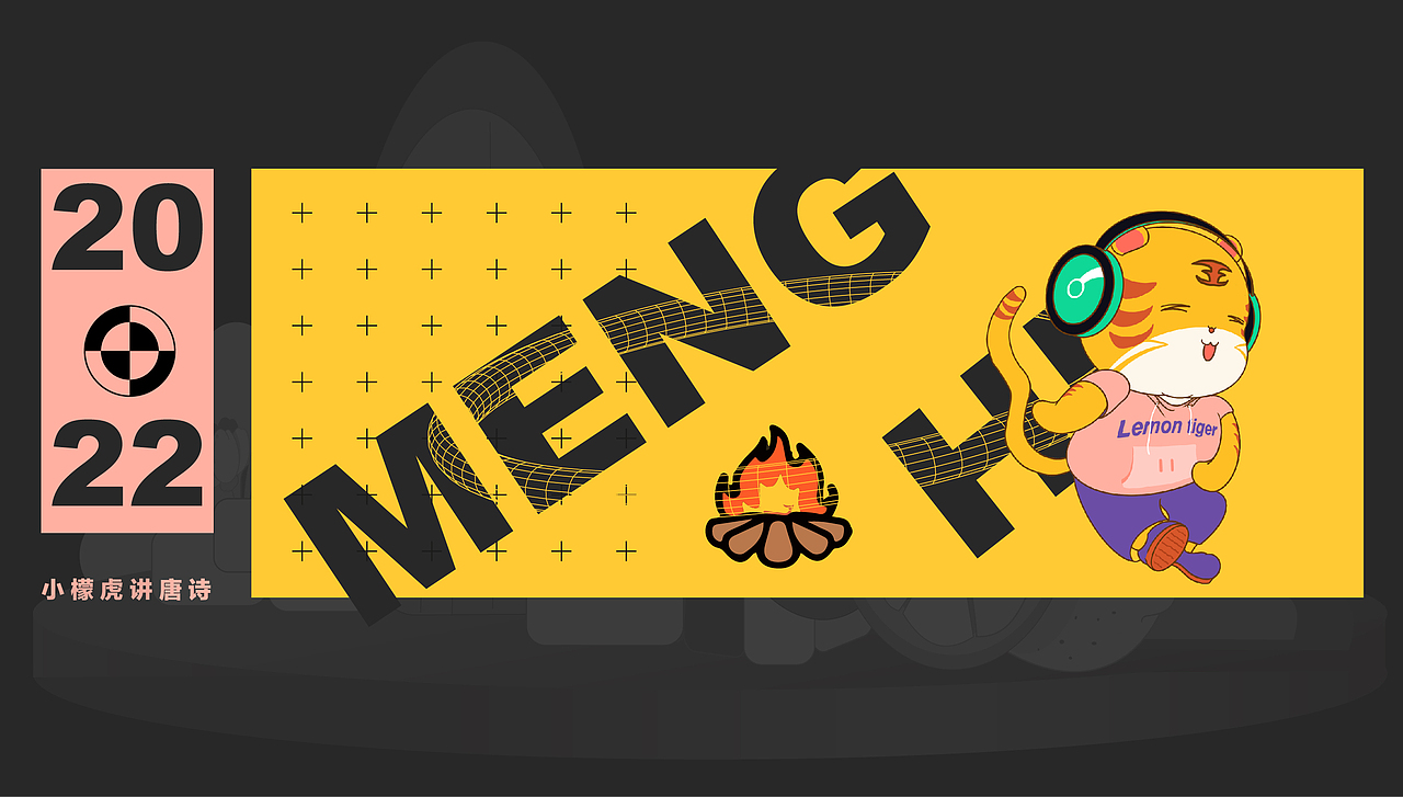 儿童桌游教育产品（图ZMzc1MDM2NTcy） - 品牌 - 站酷设计师晚祷平面设计原创素材 - 站酷ZCOOL