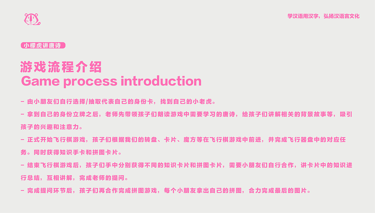 儿童桌游教育产品（图ZMzc1MDM2NzQ0） - 品牌 - 站酷设计师晚祷平面设计原创素材 - 站酷ZCOOL