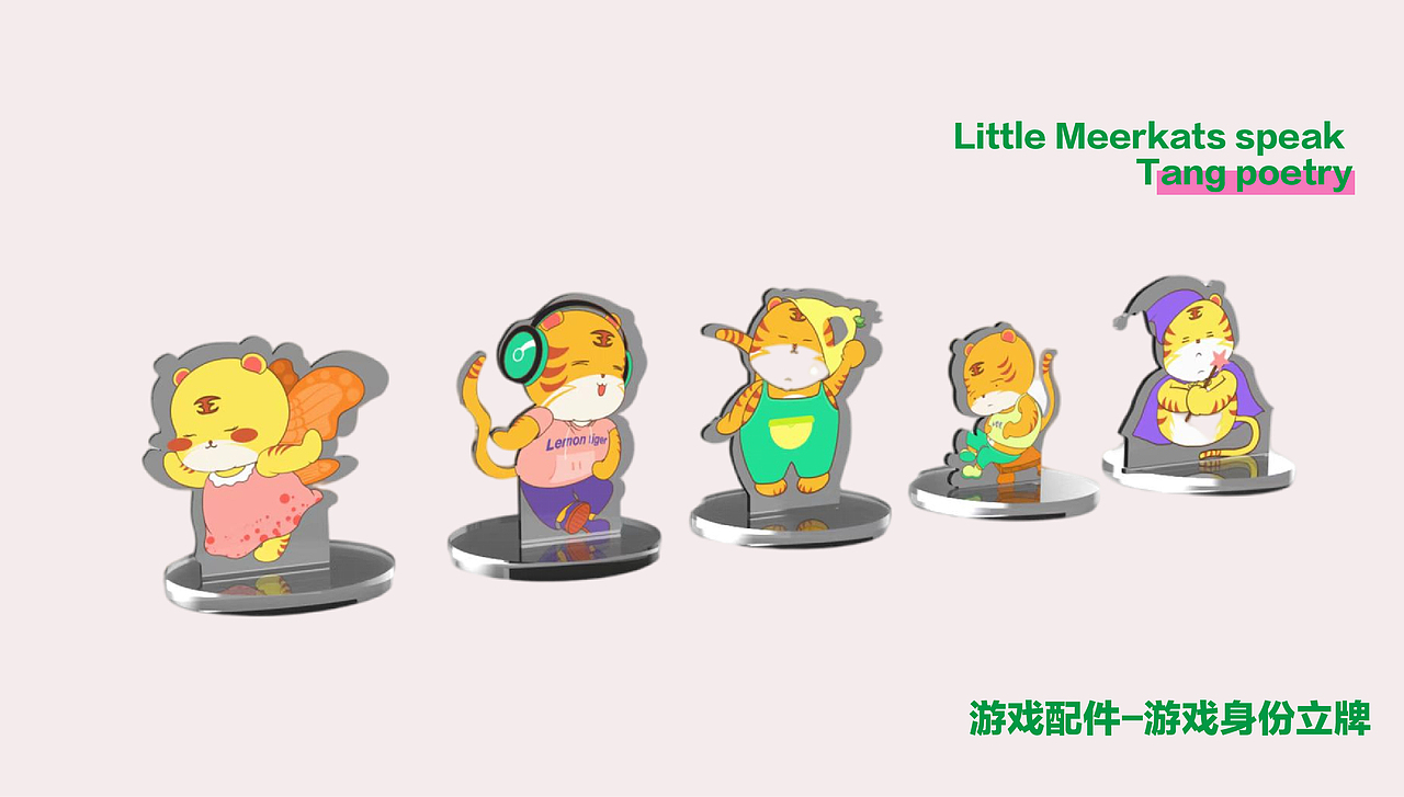 儿童桌游教育产品（图ZMzc1MDM2ODk2） - 品牌 - 站酷设计师晚祷平面设计原创素材 - 站酷ZCOOL