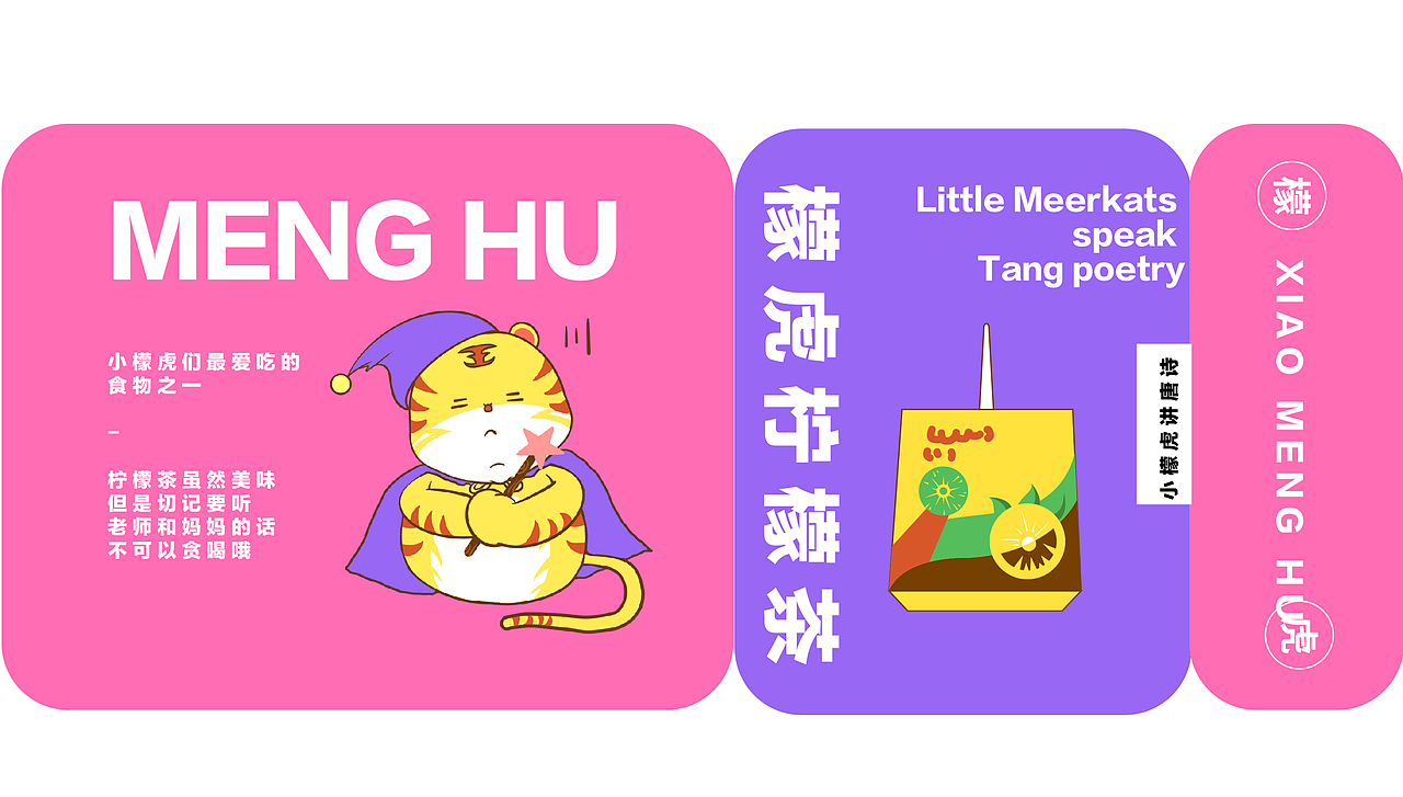 儿童桌游教育产品（图ZMzc1MDM2OTIw） - 品牌 - 站酷设计师晚祷平面设计原创素材 - 站酷ZCOOL