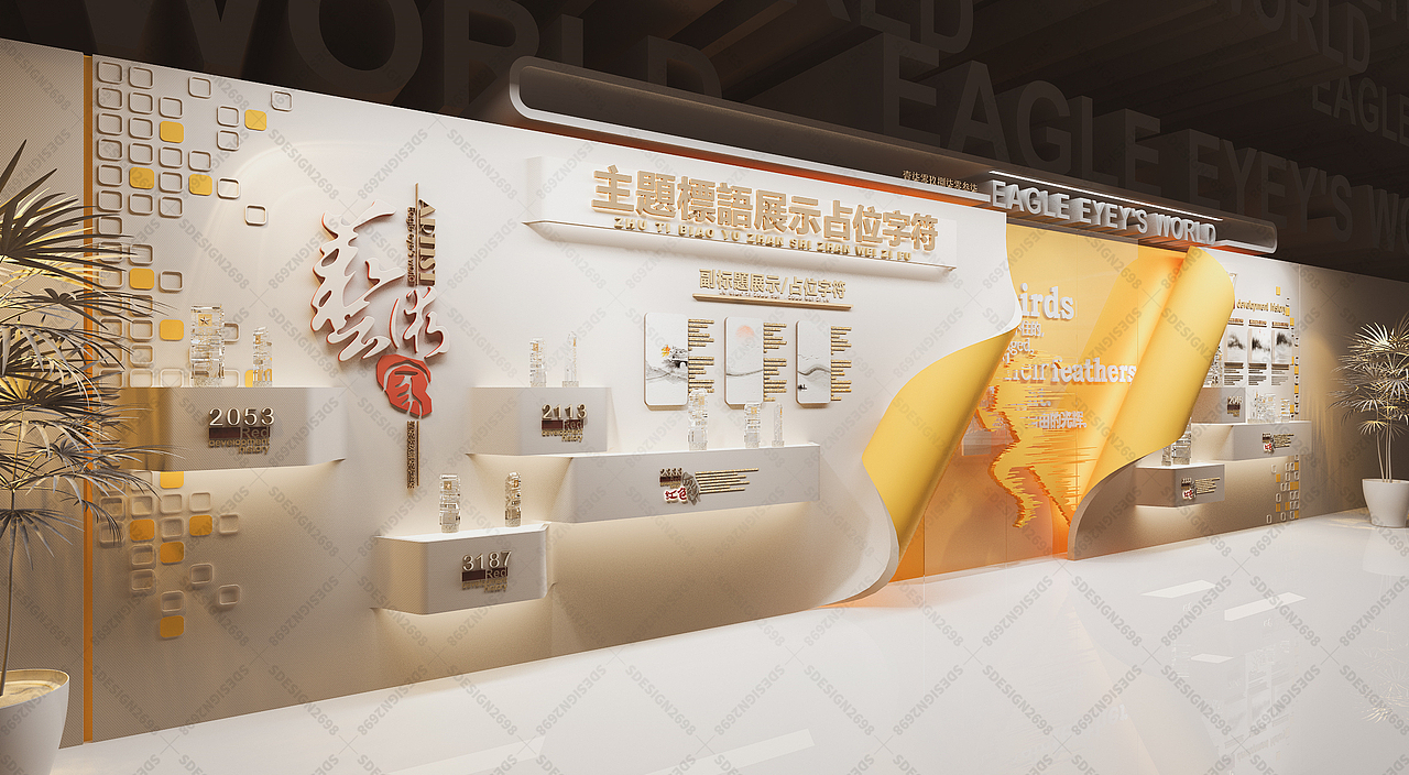 企业艺术造型墙,公司文化墙设计,主题形象墙设计