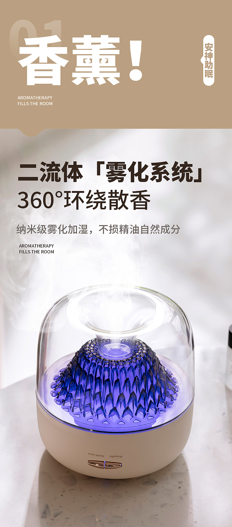 香薰机（图ZMzc1MDM5Nzcy） - 产品摄影 - 站酷设计师1M视觉原创素材 - 站酷ZCOOL