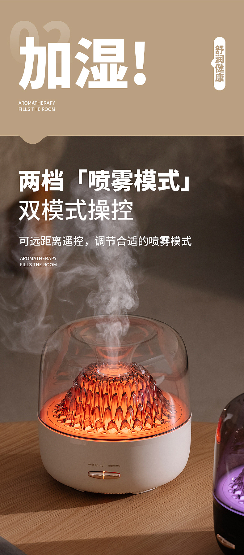 香薰机（图ZMzc1MDM5Nzgw） - 产品摄影 - 站酷设计师1M视觉原创素材 - 站酷ZCOOL