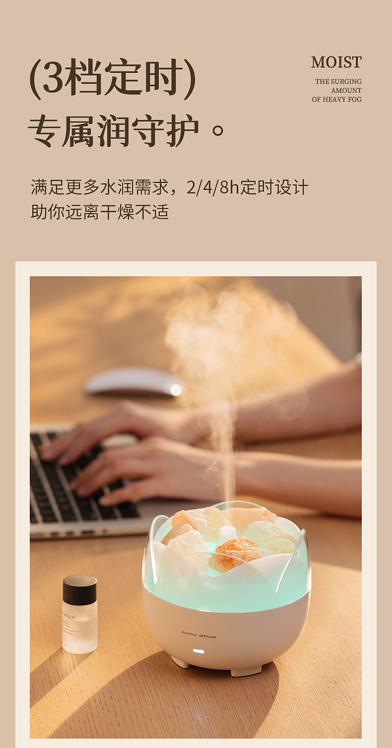 盐石香薰机（图ZMzc1MDQwMDY4） - 产品摄影 - 站酷设计师1M视觉原创素材 - 站酷ZCOOL
