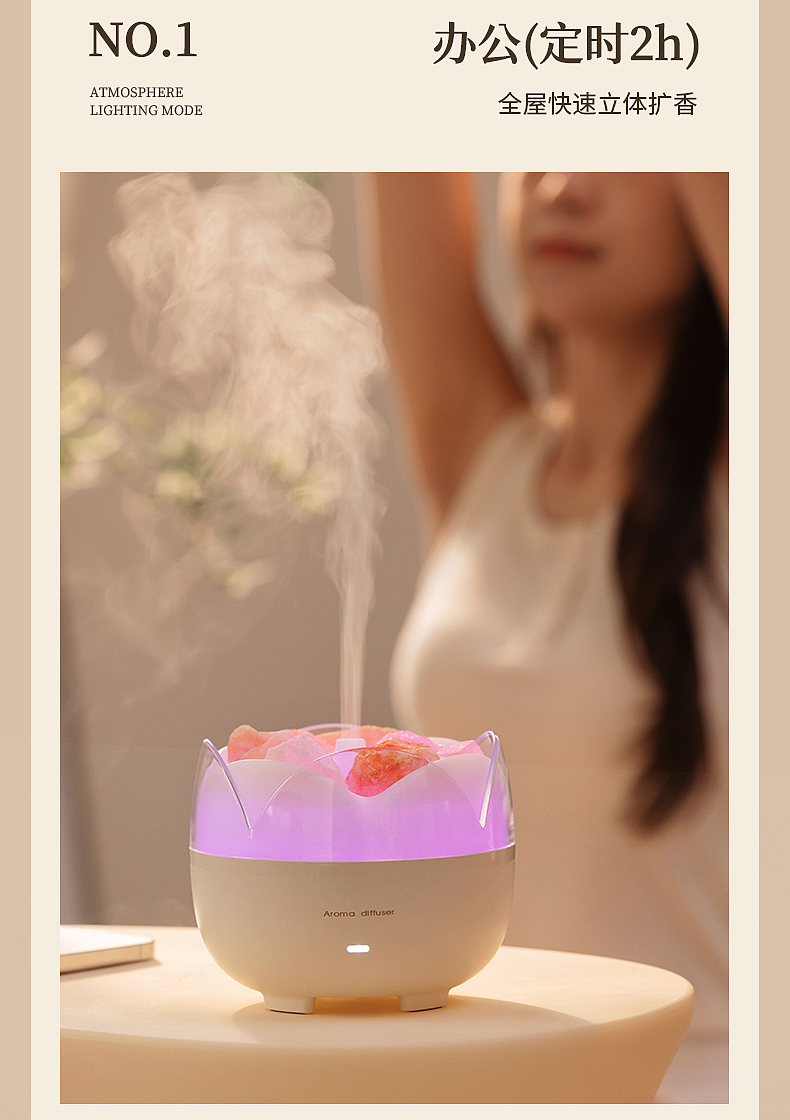盐石香薰机（图ZMzc1MDQwMDcy） - 产品摄影 - 站酷设计师1M视觉原创素材 - 站酷ZCOOL